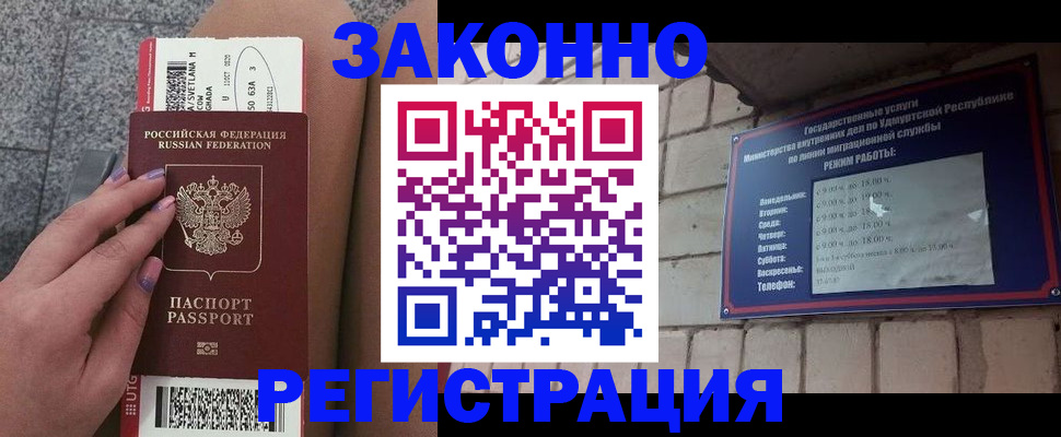 найти адрес прописки в Котласе